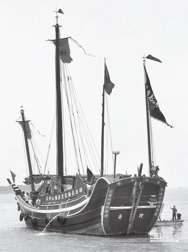 仿照郑和下西洋船队中的「郑和古船」。（新华社）