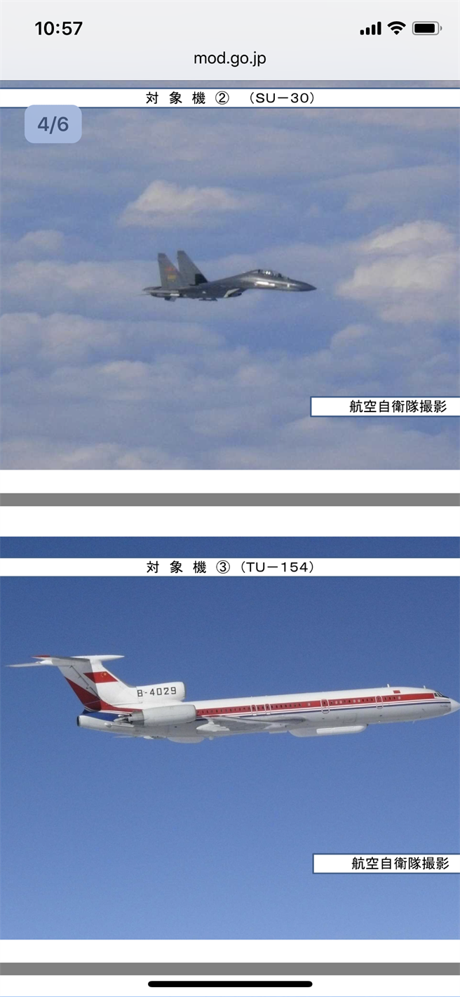 日本防衛省統合監部18日公布的中國6架軍機的飛行路線圖及自衛隊拍攝的中國軍機照。（翻拍自統合幕僚監部的新聞資料）