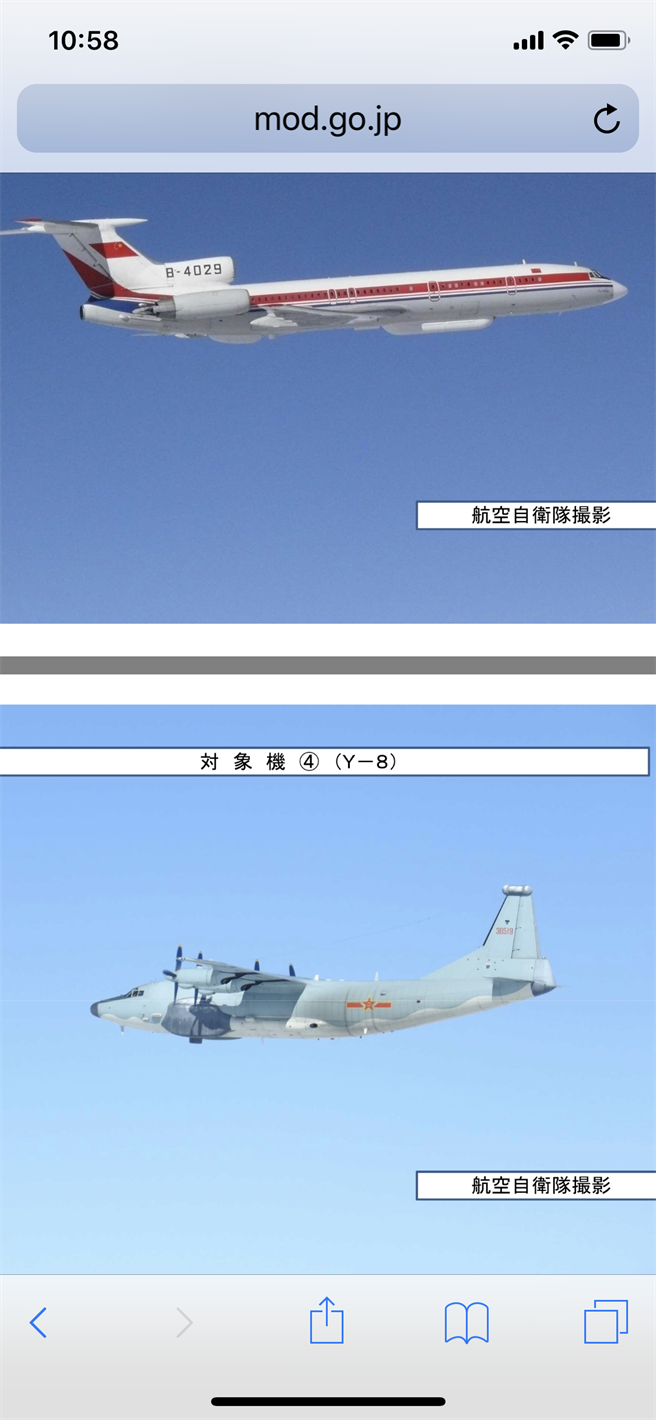 日本防衛省統合監部18日公布的中國6架軍機的飛行路線圖及自衛隊拍攝的中國軍機照。（翻拍自統合幕僚監部的新聞資料）