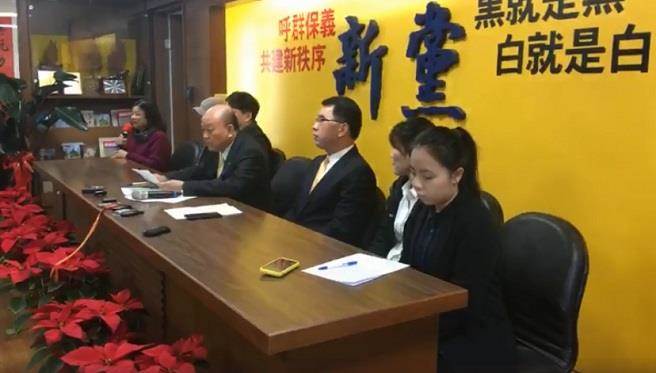 新黨新思維中心主任侯漢廷被檢調帶走，侯漢廷母親(最左)痛批政府「作惡多端！」。(翻攝新黨臉書)