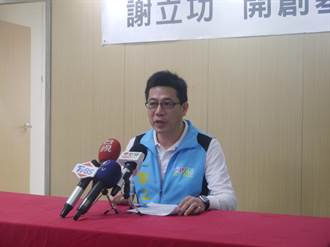 宋瑋莉參選基市長 謝立功邀公開辯論