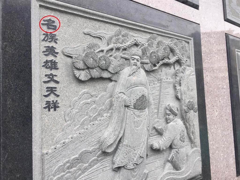 |ĲRؽôʯ񣬱񱊰lFӢیɡӢۡļz