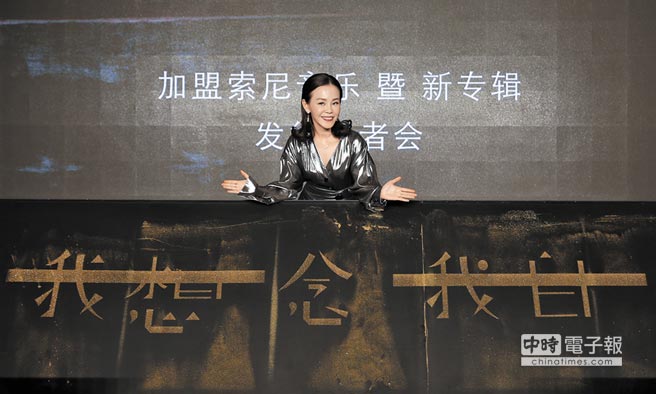 彭佳慧昨在北京出席加盟索尼音樂記者會。