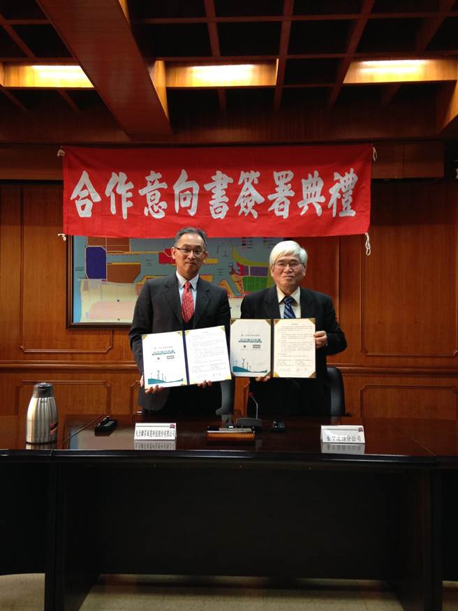 台中港務分公司總經理鍾英鳳（右）今日與天力離岸風電科技公司簽署合作備忘錄。