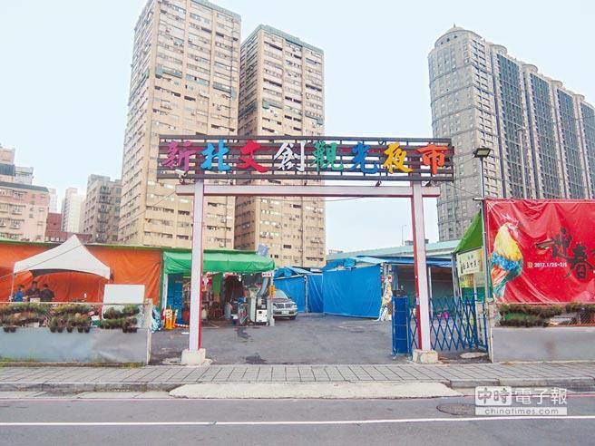 板橋文創觀光夜市2016年11月風光開幕，2017年5月已停業。（報系資料照片，王揚傑攝）