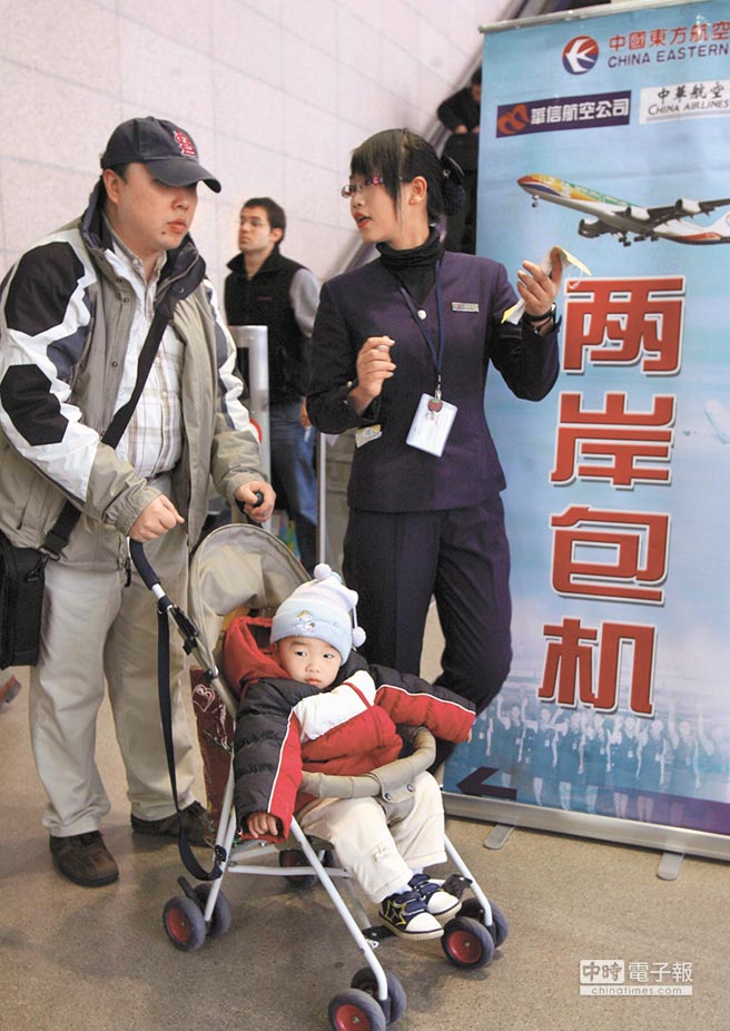 圖為上海台商攜家帶眷，從上海浦東機場搭東航班機準備返台。（新華社資料照片）