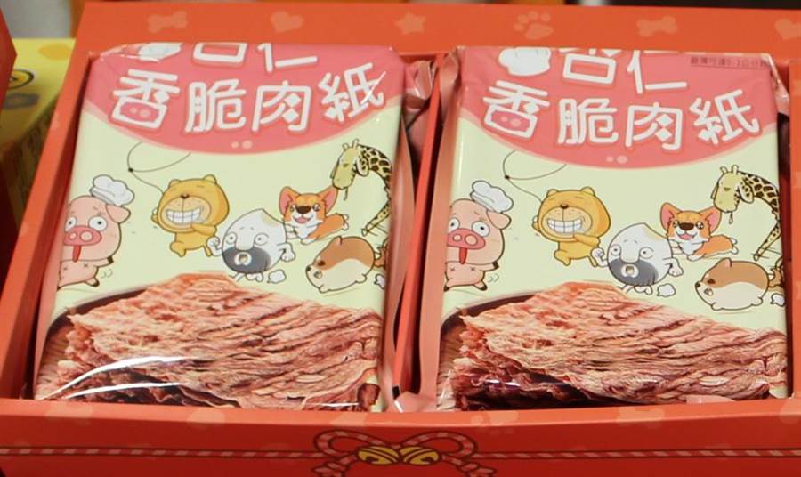 6款「狗來旺系春節禮盒」由黑芝麻口味的牛軋糖、香酥可口的牛軋餅、濃濃蛋香的原味蛋捲及肉紙等組成，（張妍溱攝）