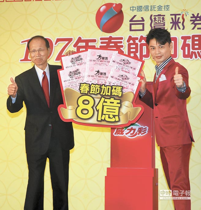 台彩董事長薛香川（左）30日出席春節加碼記者會，宣布總加碼金額8億元，大樂透並在除夕、初一加開共4百組百萬獎項。（陳君瑋攝）