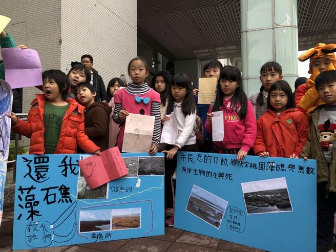學童發起一人一信給市長鄭文燦，拜託護藻礁。(蔡依珍攝)