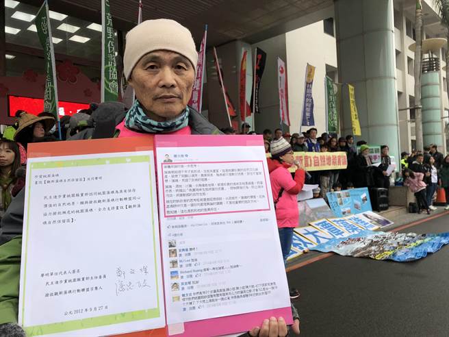 搶救大潭藻礁行動聯盟召集人潘忠政出示市長鄭文燦簽署的承諾。(蔡依珍攝)