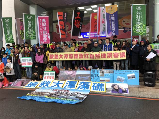 搶救大潭藻礁行動聯盟號召20餘個社運團體共逾百人，1日到市府前抗議。(蔡依珍攝)