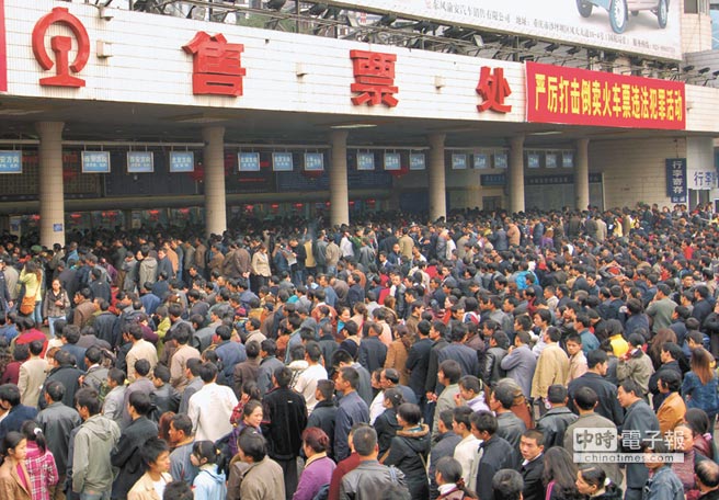 以往大陸民眾必須大排長龍購票再進行人工驗票進站。圖為2007年重慶火車站售票大廳購票場景。（新華社資料照片）