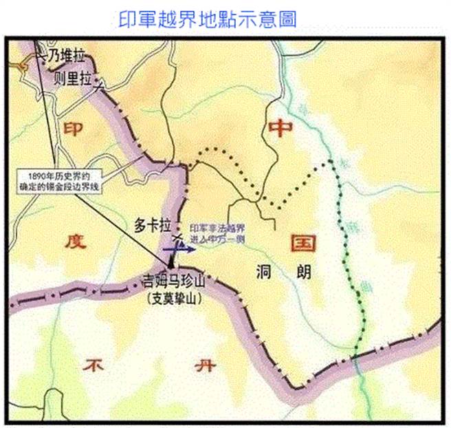 2017年8月2日，在中國洞朗地區印軍越界地點示意圖。(圖/firefox.sina)