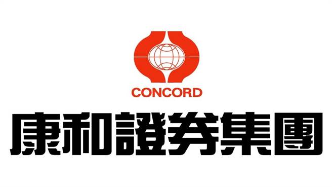 康和證券 康和掌先機 By Concord Securities Corp