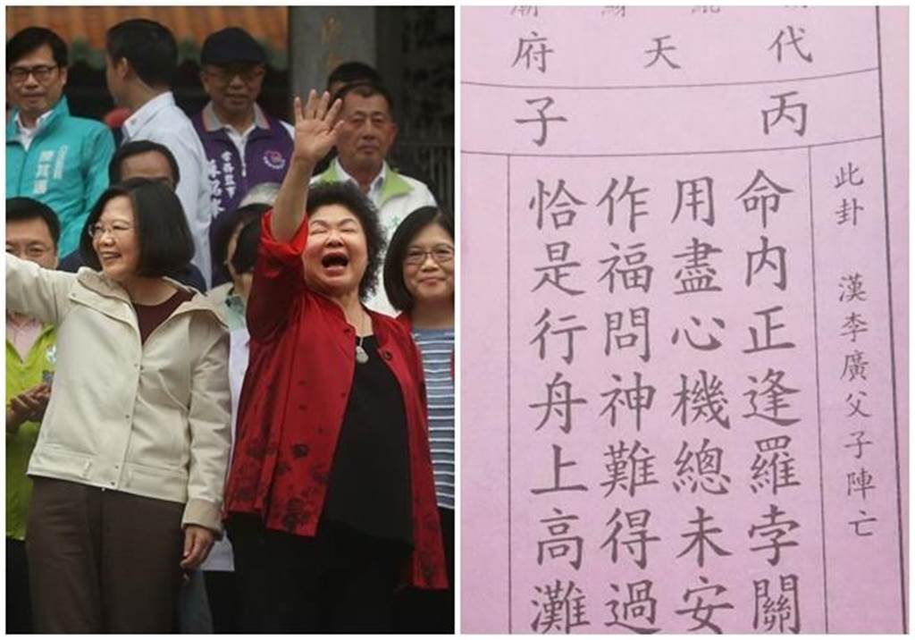 南鯤鯓代天府國運下下籤作家高大全 另類解讀 被讚傳神 政治 中時新聞網