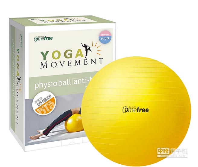 統一時代百貨台北店Comfree瑜珈抗力球65cm（黃色），原價599元，特價499元。（統一時代百貨提供）