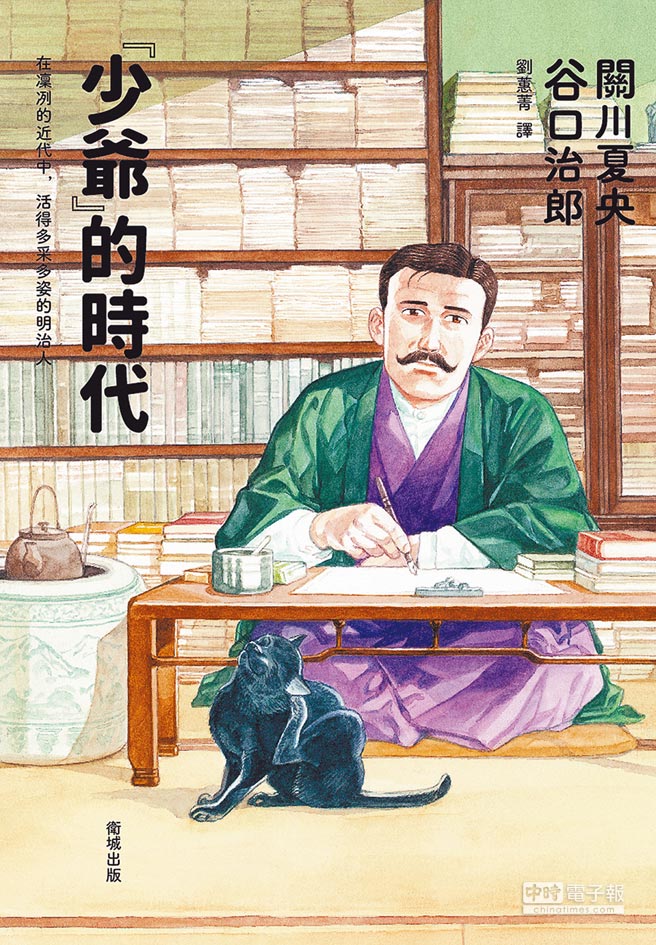 夏目漱石森鷗外漫畫世界相遇 藝文副刊 中國時報