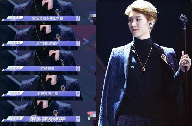 范丞丞近来在节目上透露因为范冰冰弟弟的身分饱受质疑。（图／取自微博）