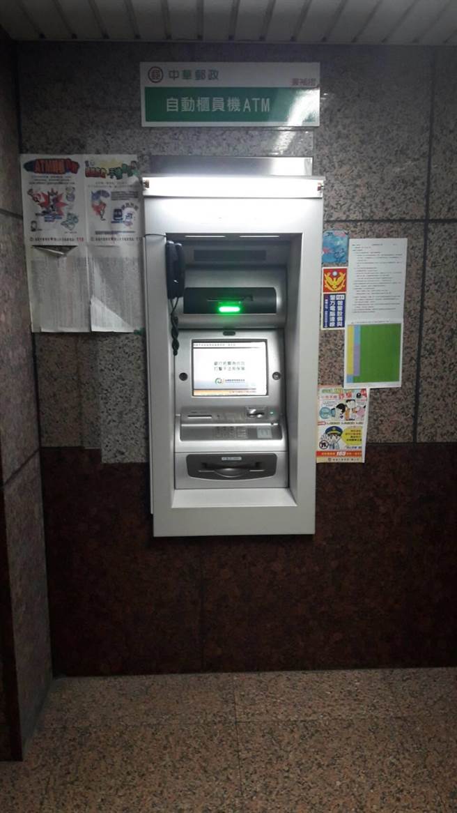 2540元匯到別人帳戶要不回男子告侵占不起訴 社會 中時