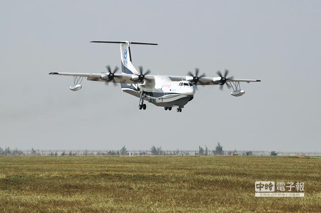 2017年12月24日，AG600在珠海金灣機場成功首飛。（中新社資料照片）