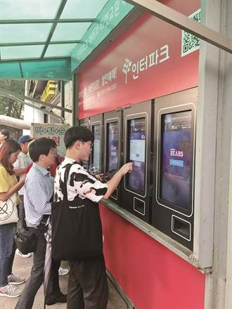 韩国人，你「潮」什么？-很猴急