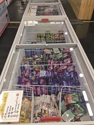 韩国人，你「潮」什么？-冬天吃冰