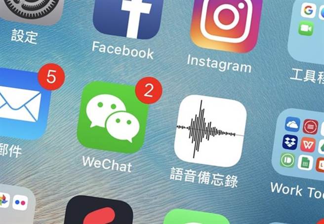 澳洲國防部宣布禁止安裝WeChat。(圖／黃慧雯製)