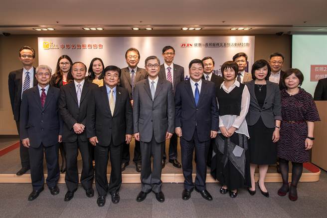 中華保險服務協會舉辦「台灣長照的現況與長照 2.0 的發展趨勢」研討會。  圖／中華保險服務協會提供