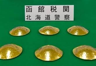 穿10.5公斤「黃金胸墊」走私 3台女遭日本警方逮捕
