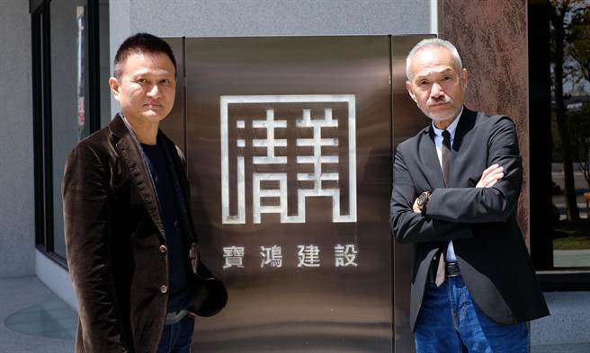 寶鴻建設總經理陳明仁（左）與高松伸建築師認識將近10年，兩人從相斥到相吸合作，其中有許多趣事，攜手打造寶鴻「清美」，以後還有合作計畫。（圖／寶鴻提供）