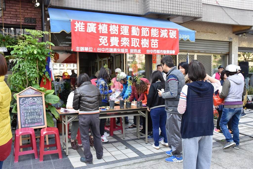 十年樹木百年樹人 市議員朱暖英透過贈送植苗來節能減碳 生活 中時