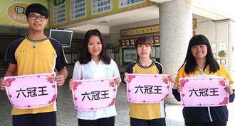 旭光高中4位同學申請6個校系全過 獲校內6冠王頭銜