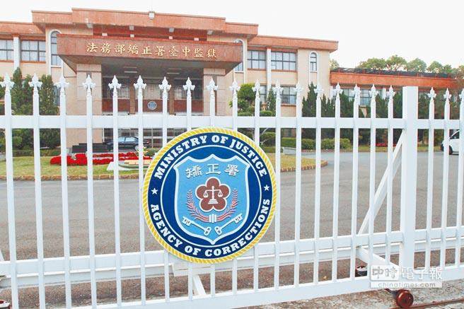 台中監獄外觀。（報系資料照片）