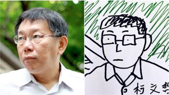 柯P換下「百年大頭貼」，自畫像驚呆眾人。(翻攝自柯文哲臉書)