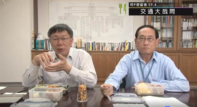 台北市長柯文哲今在臉書直播，談到雙北1280元吃到飽月票，他強調上路3個月會檢討，未來最有可能結合台鐵。（陳燕珩翻攝）