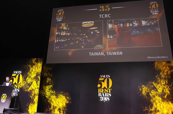 台南酒吧「TCRC」以No.35擠入亞洲50大酒吧行列。（徐力剛攝）