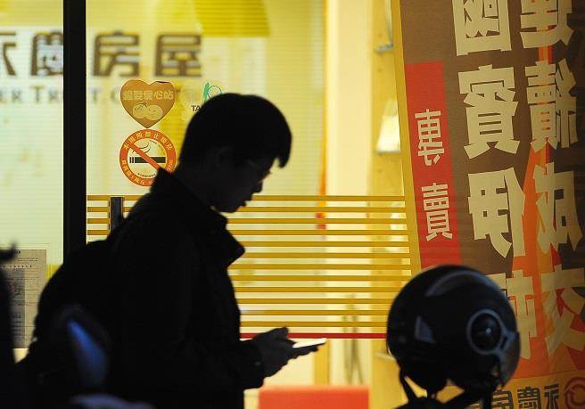 房市景氣低迷，豪宅市場也難以倖免。 (示意圖/本報系資料照)