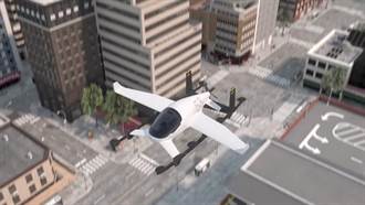 優步攜手NASA  模擬空中計程車飛行