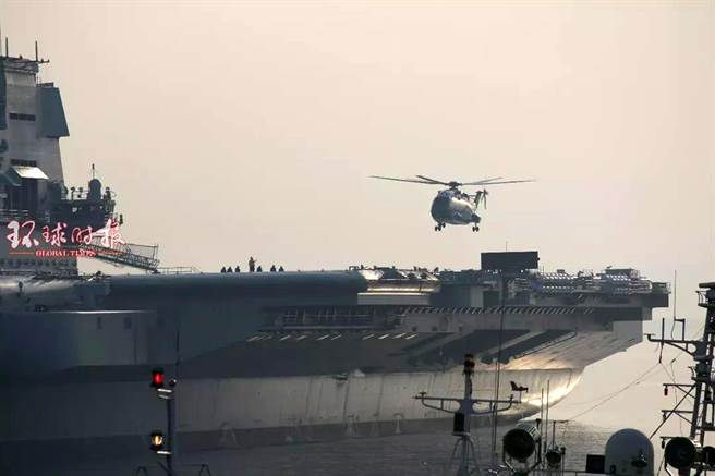 共軍直-18運輸直升機在大陸國產航母甲板上降落，目前這艘航母正在大連港附近海域試航。（圖／環球時報）