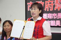 聲援軍公教警消 國民黨台南市黨部受理民眾釋憲連署