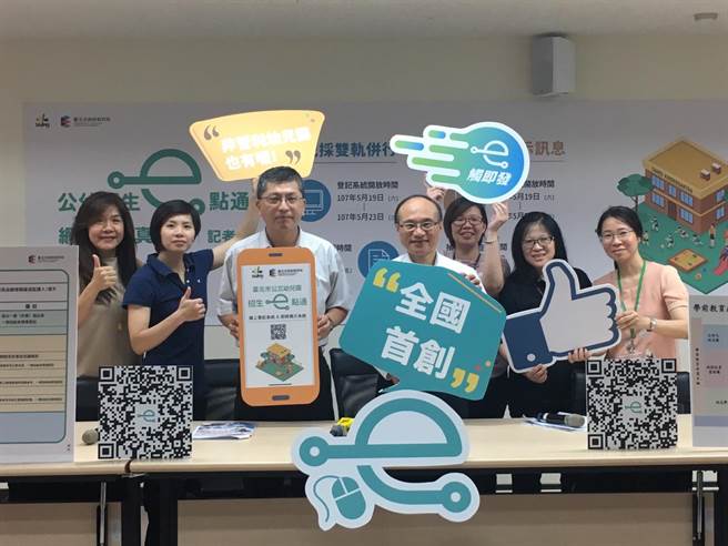 台北市公立幼兒園招生首創網路登記報名管道，登記期程自5月19日至23日止。（吳堂靖攝）