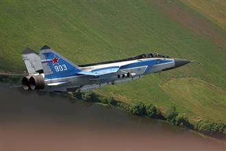 俄國升級MiG-31戰機 增加對地攻擊能力