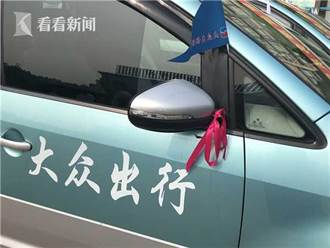 護航女性乘客 上海成立「玫瑰之盾」出租車隊