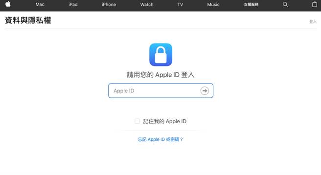 苹果官网推出全新「资讯与隐私权」网页。（图／黄慧雯摄）
