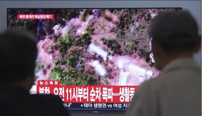 南韓民眾正在觀看北韓炸毀豐溪里核子試驗場的電視新聞畫面。(圖/美聯社)