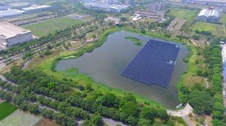 柳營工業區滯洪池太陽能發電設施啟用　全台工業區最大