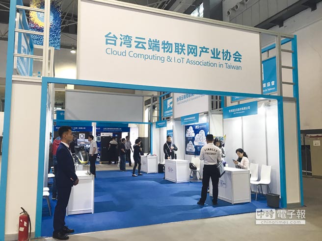 「2018中國國際大數據產業博覽會」台灣展區。圖／賴瑩綺