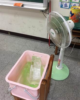 熱翻了！家長買冰塊幫國小教室降溫