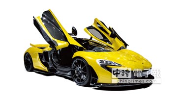 首次推出上億超跑mclaren P1 羅芙奧今春拍預估額上看10億元 產業 科技 工商時報