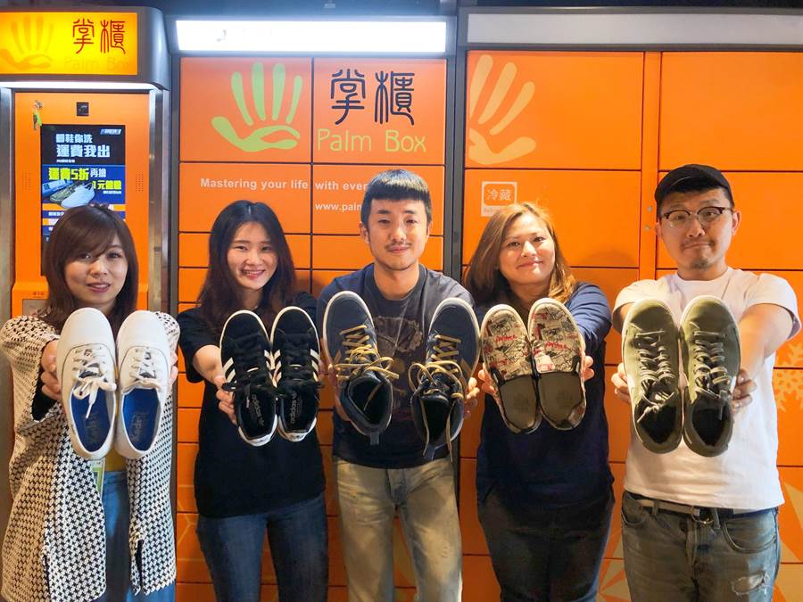 掌櫃智能櫃齊心「鞋」力送愛到非洲。圖：業者供應